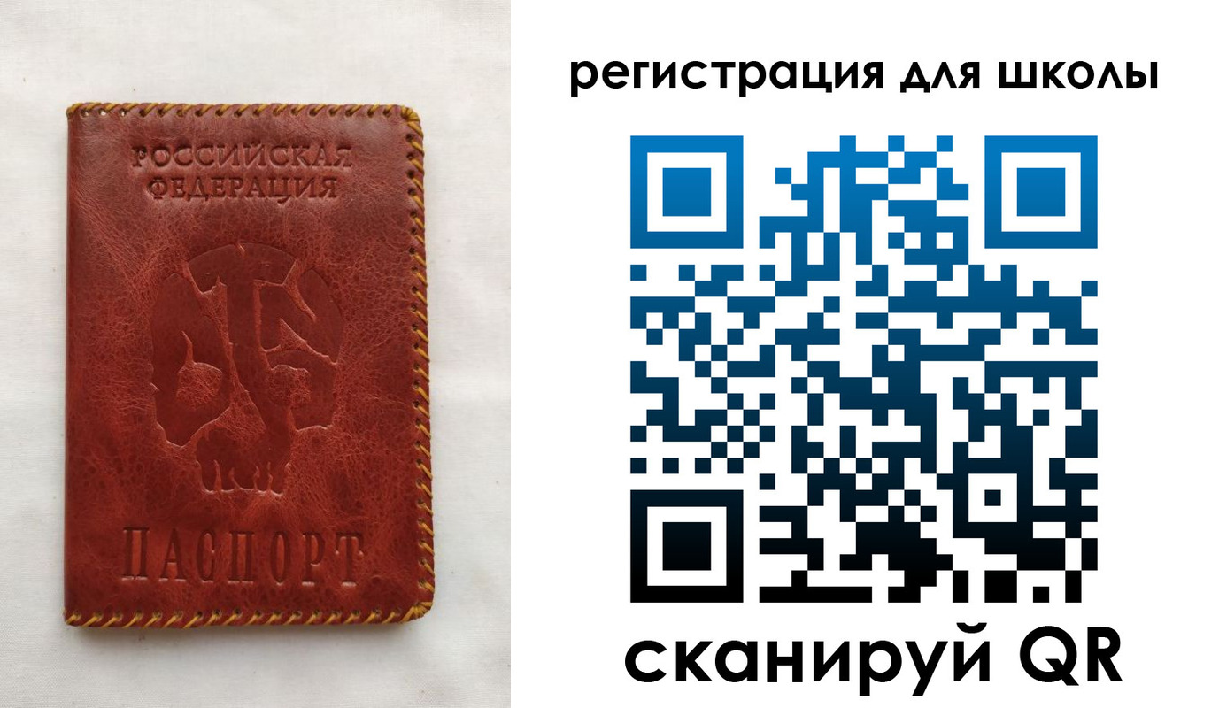 прописка иностранных граждан в Кыштыме