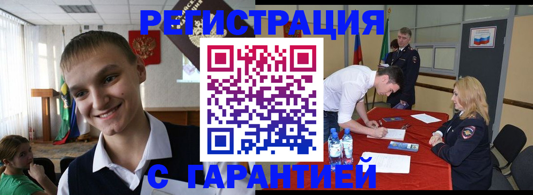 пропишу в квартире в Кыштыме