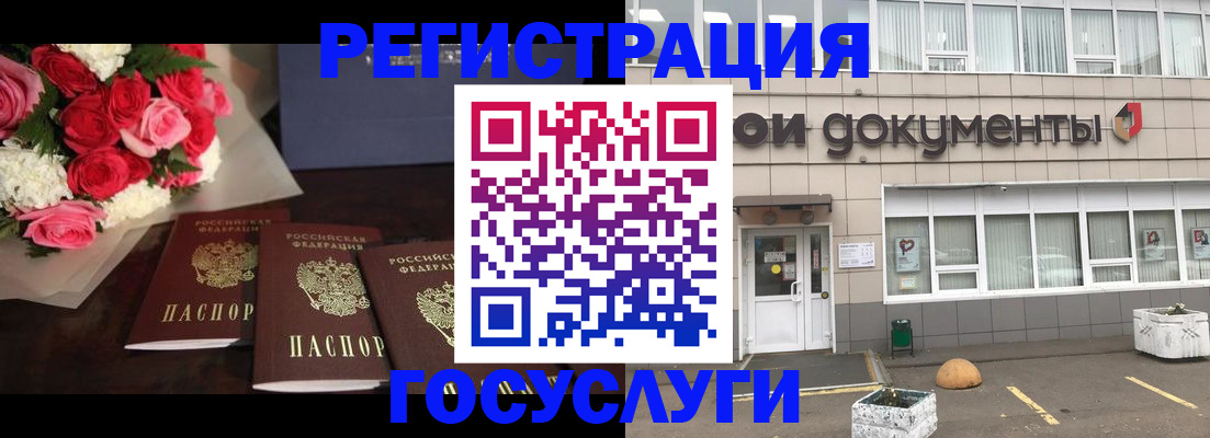 миграционный учет в Кыштыме