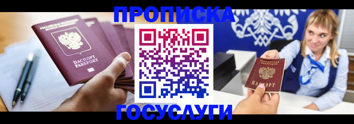 форма 3 в Кыштыме